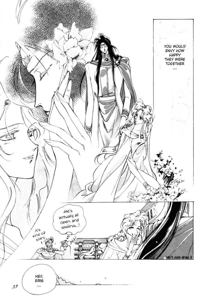 Seimaden Chapter 53 page 33 - Chapter 53 : sidestory: Yami no Kakan