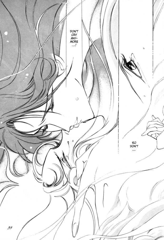 Seimaden Chapter 53 page 39 - Chapter 53 : sidestory: Yami no Kakan