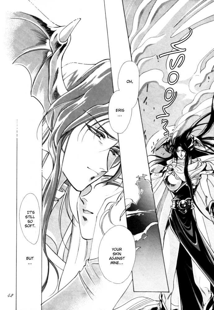 Seimaden Chapter 53 page 41 - Chapter 53 : sidestory: Yami no Kakan