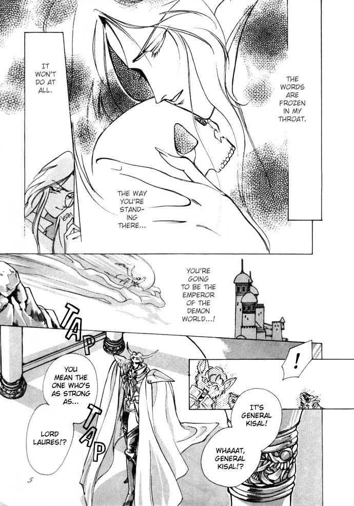 Seimaden Chapter 53 page 6 - Chapter 53 : sidestory: Yami no Kakan