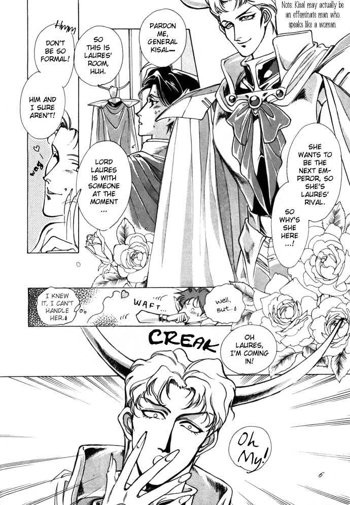 Seimaden Chapter 53 page 7 - Chapter 53 : sidestory: Yami no Kakan