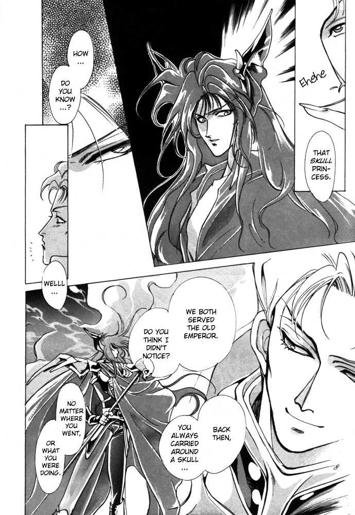 Seimaden Chapter 53 page 9 - Chapter 53 : sidestory: Yami no Kakan