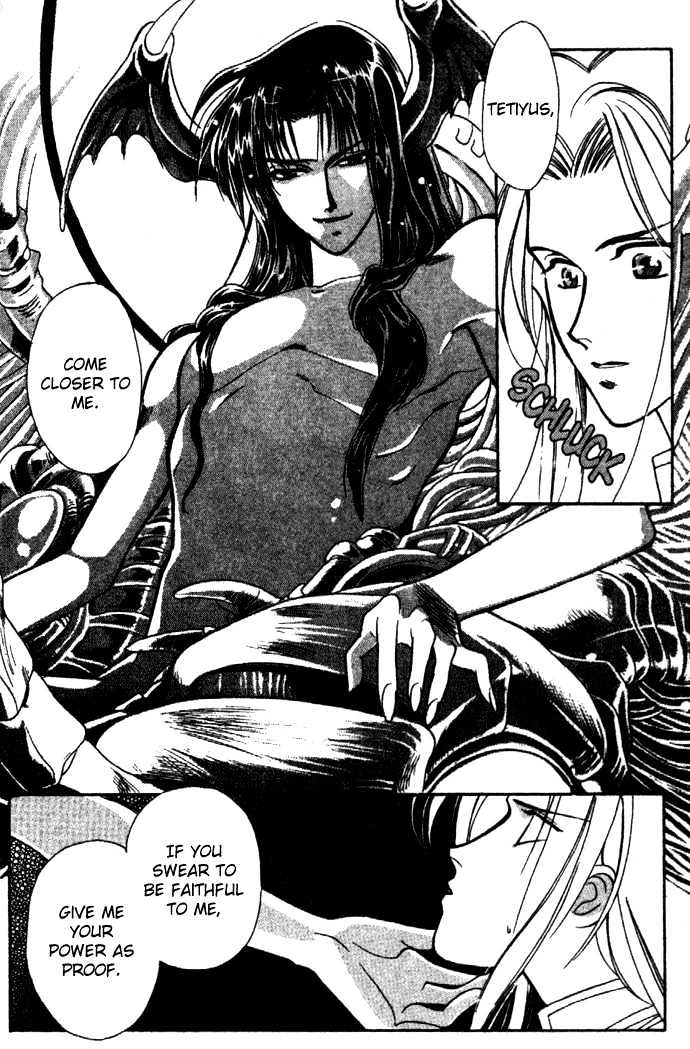 Seimaden Chapter 6 page 6 - Chapter 6