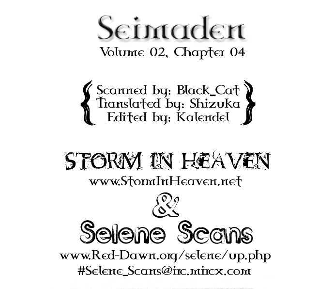 Seimaden Chapter 8 page 1 - Chapter 8