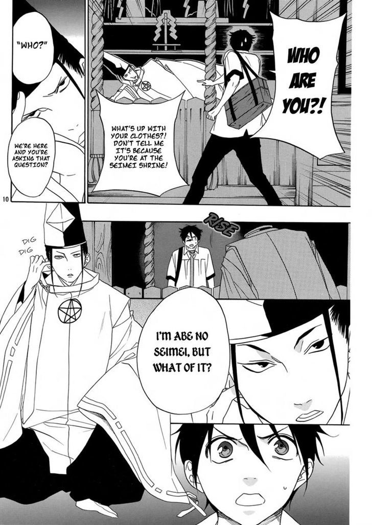 Seimei desu ga nani ka? Chapter 0 page 11 - Chapter 0