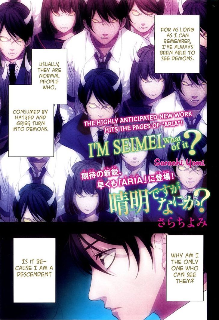 Seimei desu ga nani ka? Chapter 0 page 2 - Chapter 0