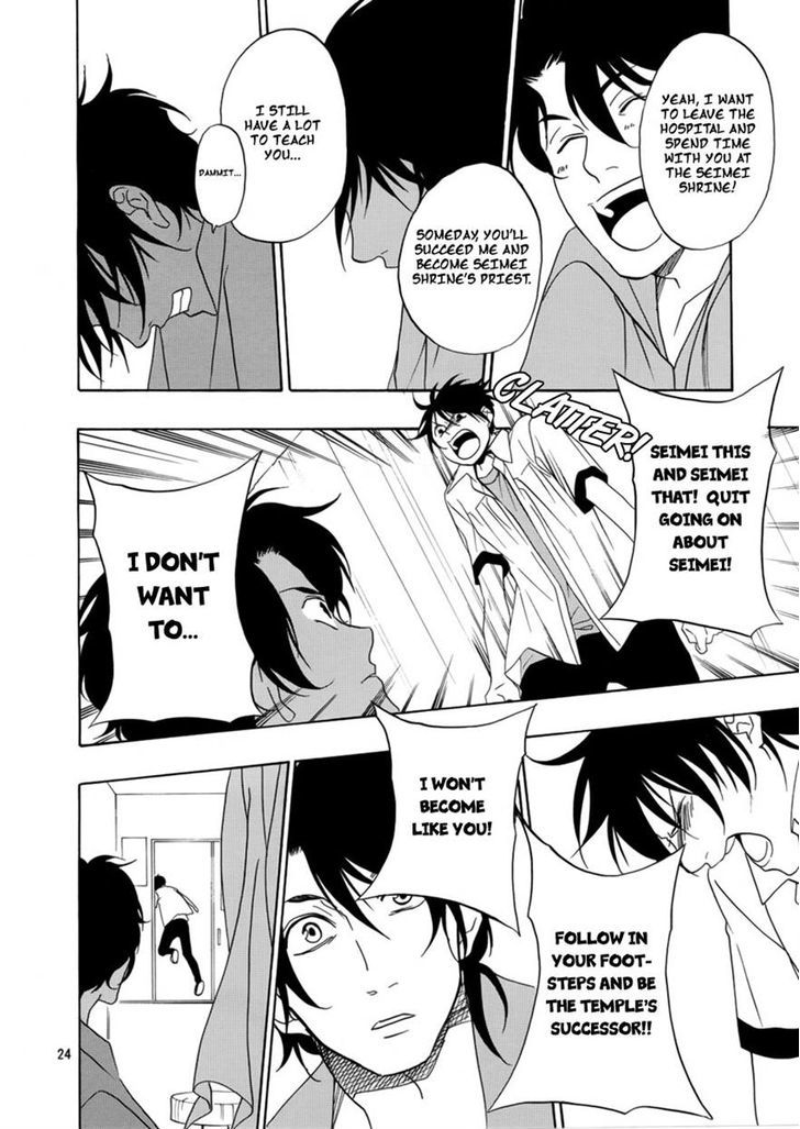 Seimei desu ga nani ka? Chapter 0 page 25 - Chapter 0