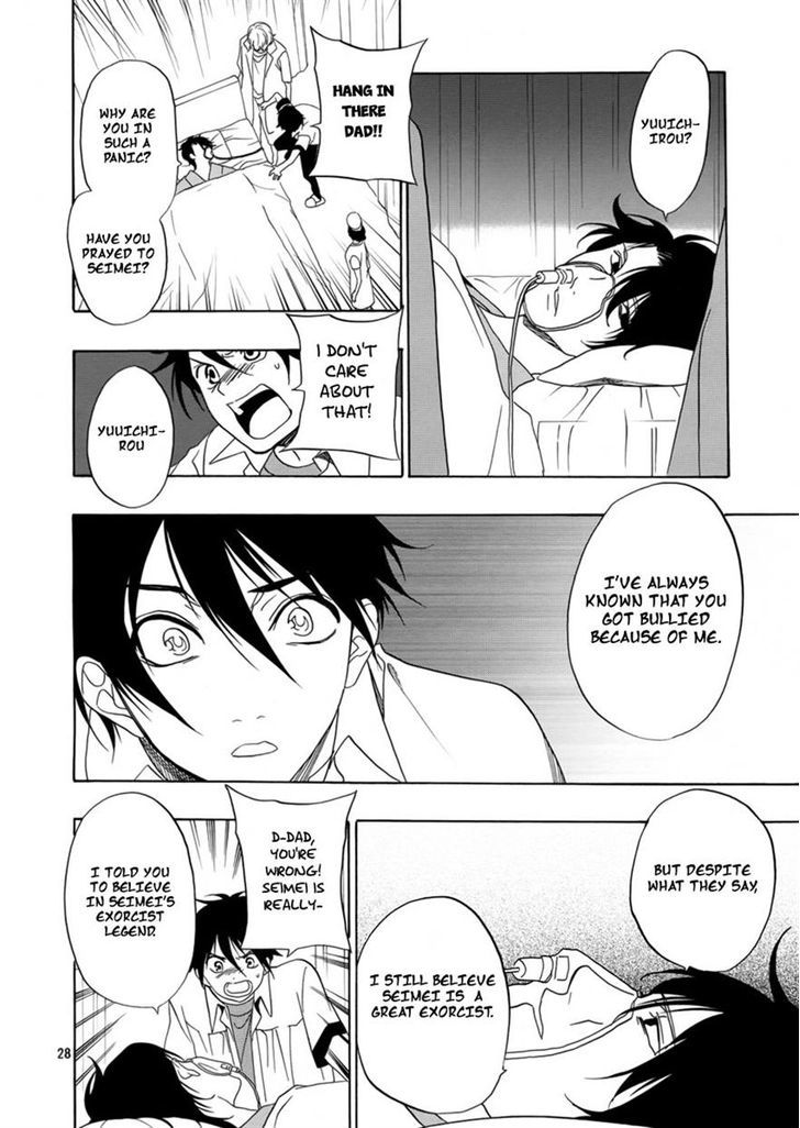Seimei desu ga nani ka? Chapter 0 page 29 - Chapter 0