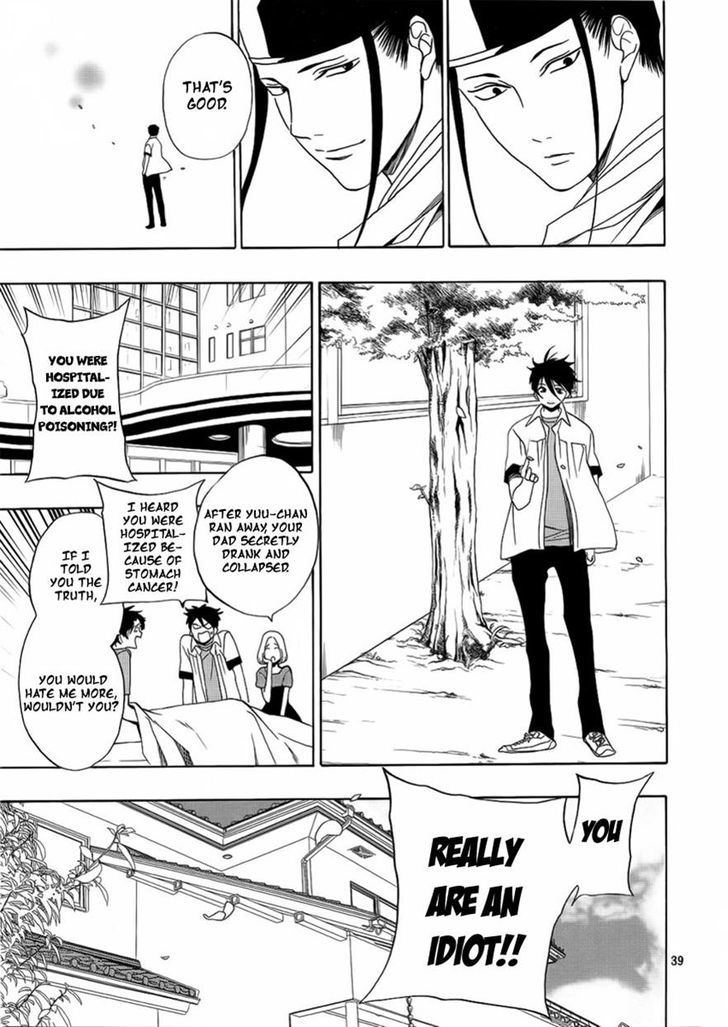 Seimei desu ga nani ka? Chapter 0 page 39 - Chapter 0