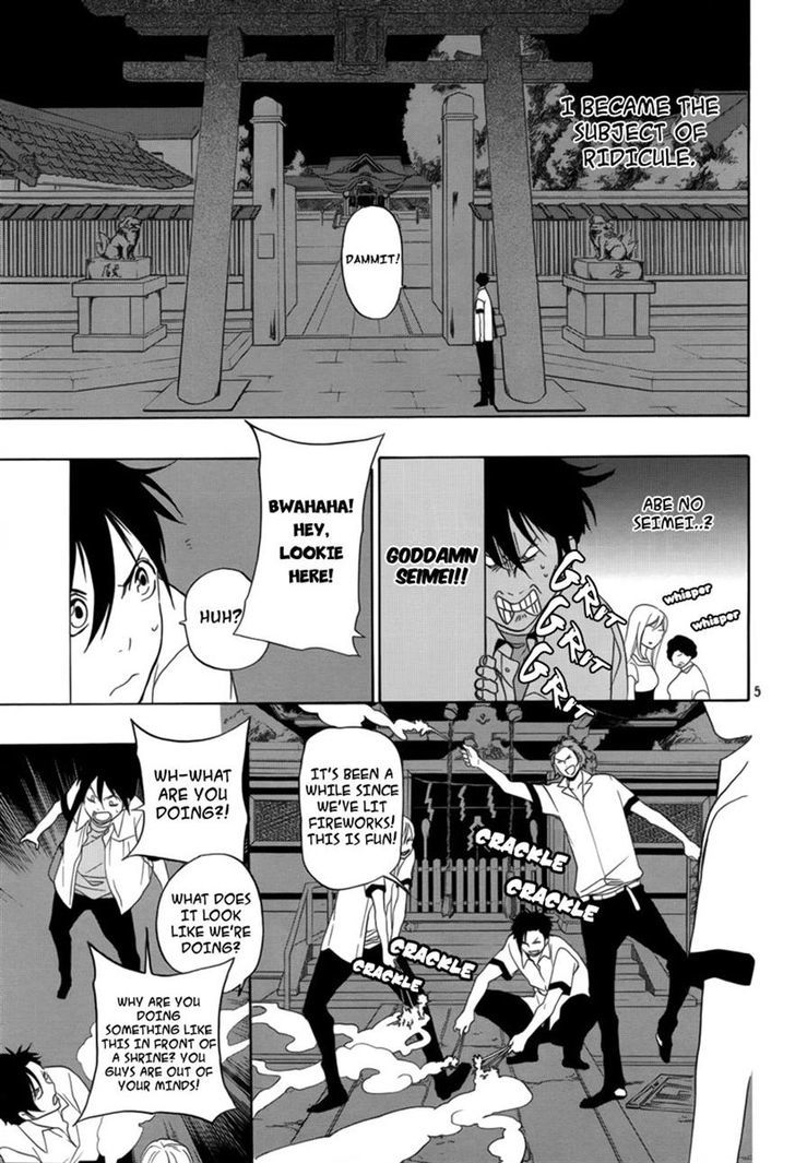 Seimei desu ga nani ka? Chapter 0 page 6 - Chapter 0