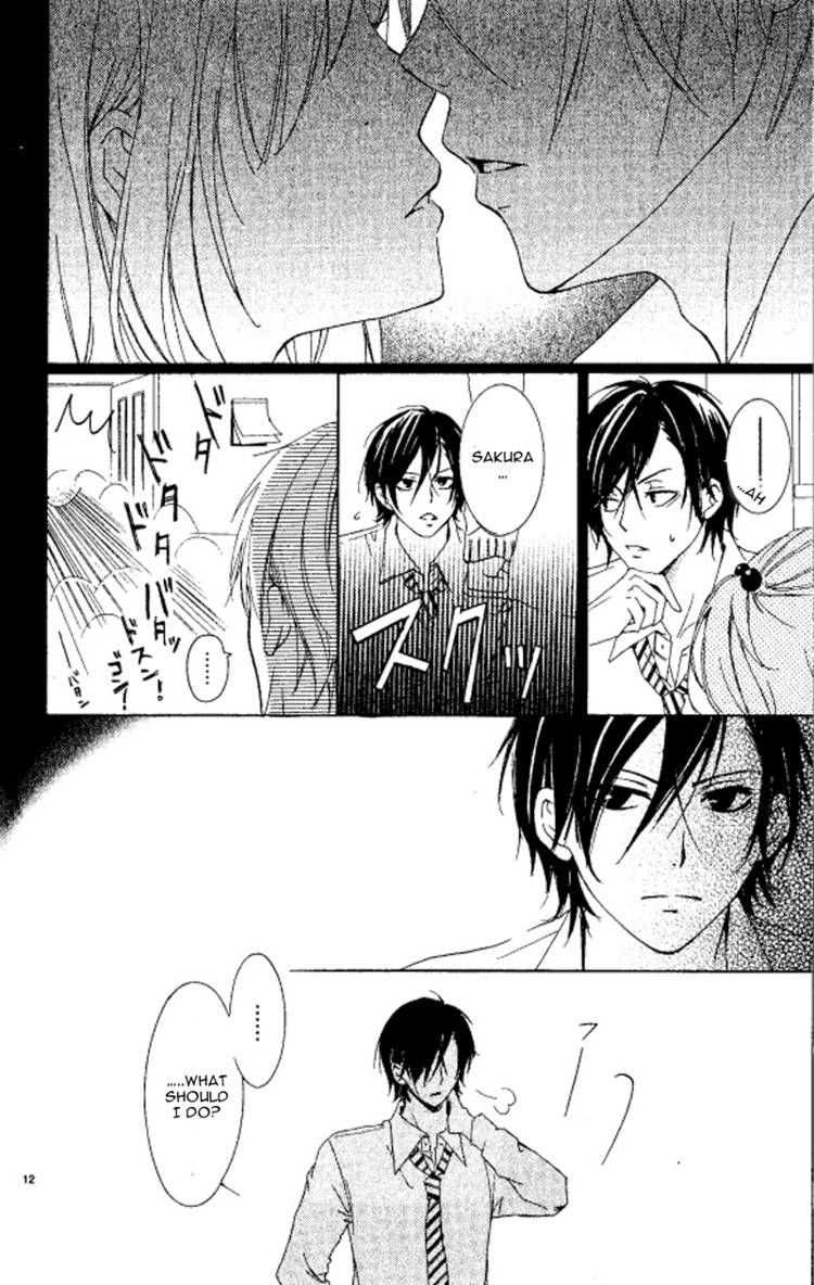 Seinaru Yoruni Oshiete Ageru Chapter 1 page 12 - Chapter 1