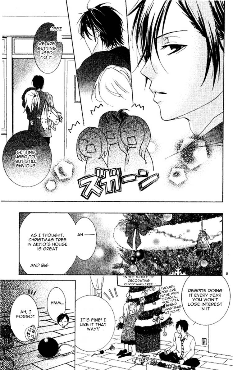 Seinaru Yoruni Oshiete Ageru Chapter 1 page 5 - Chapter 1