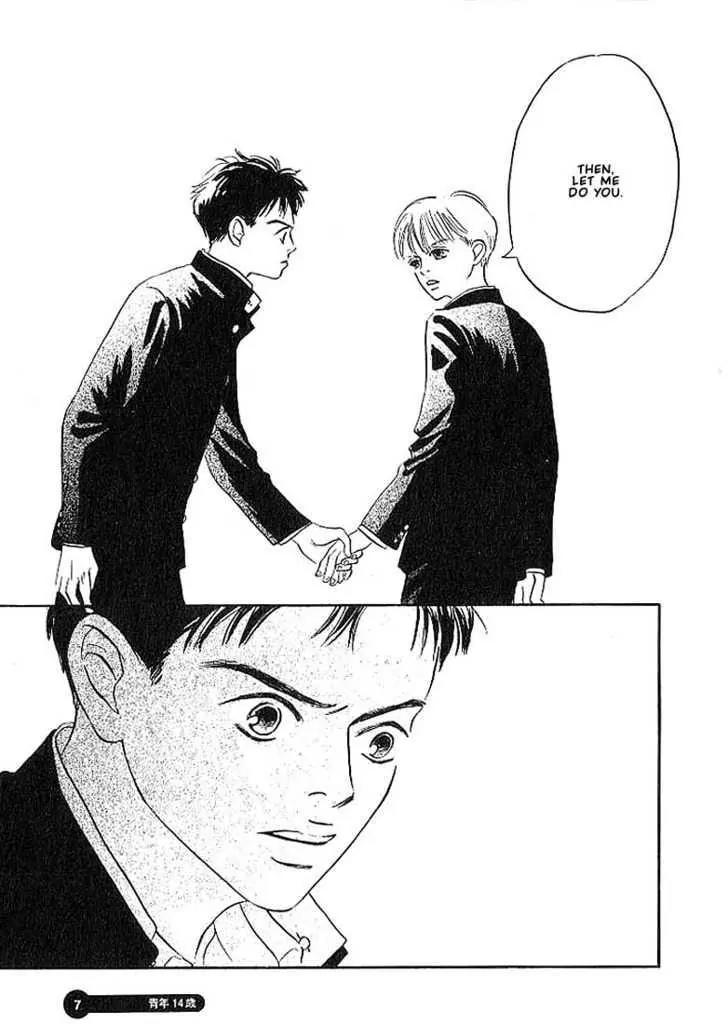 Seinen 14 Sai Chapter 1 page 10 - Chapter 1