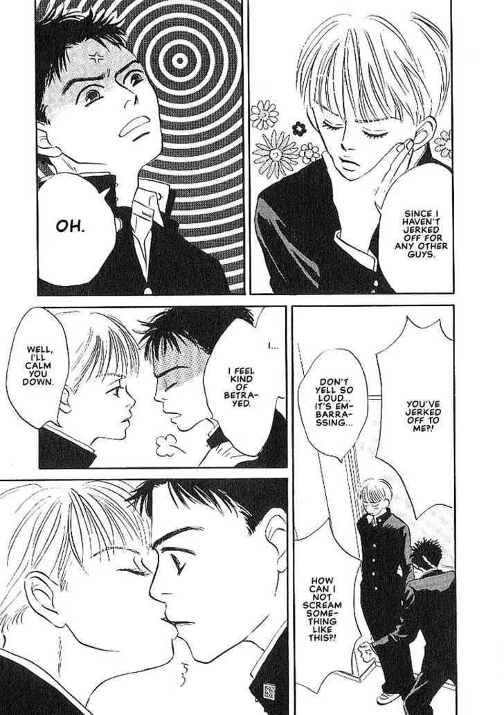 Seinen 14 Sai Chapter 1 page 12 - Chapter 1