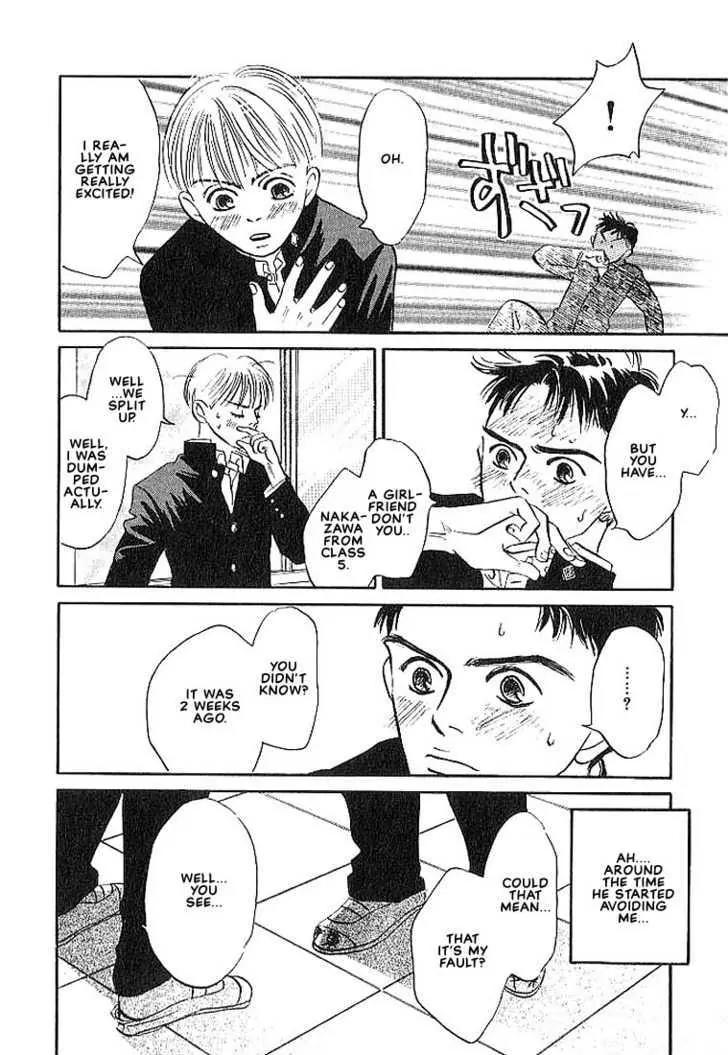 Seinen 14 Sai Chapter 1 page 13 - Chapter 1