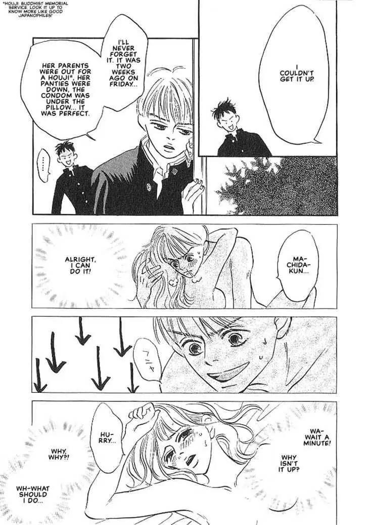 Seinen 14 Sai Chapter 1 page 14 - Chapter 1