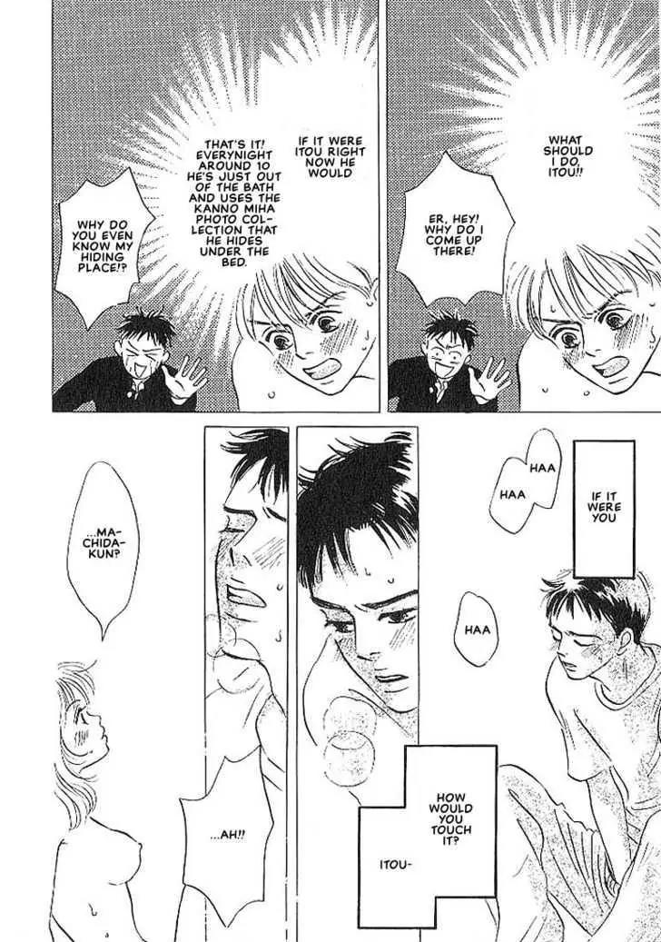 Seinen 14 Sai Chapter 1 page 15 - Chapter 1