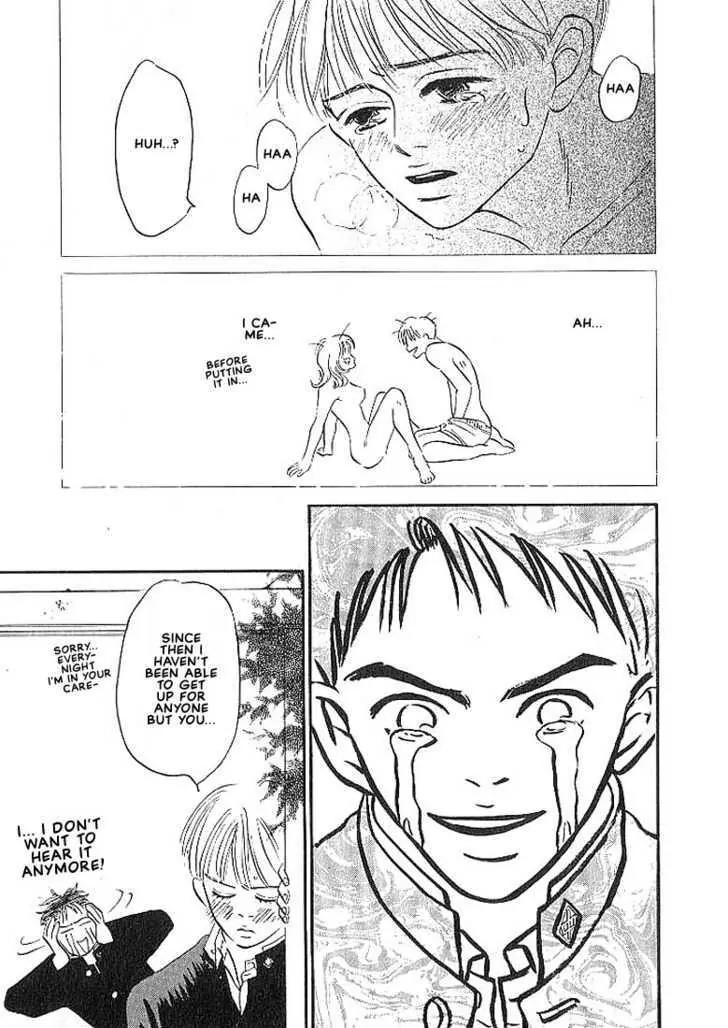 Seinen 14 Sai Chapter 1 page 16 - Chapter 1