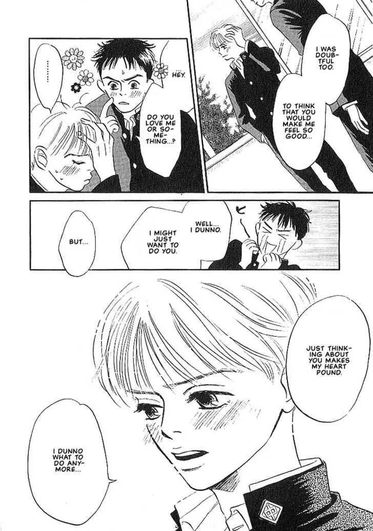 Seinen 14 Sai Chapter 1 page 17 - Chapter 1