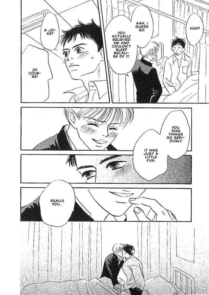 Seinen 14 Sai Chapter 1 page 23 - Chapter 1