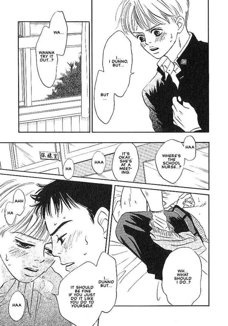 Seinen 14 Sai Chapter 1 page 26 - Chapter 1