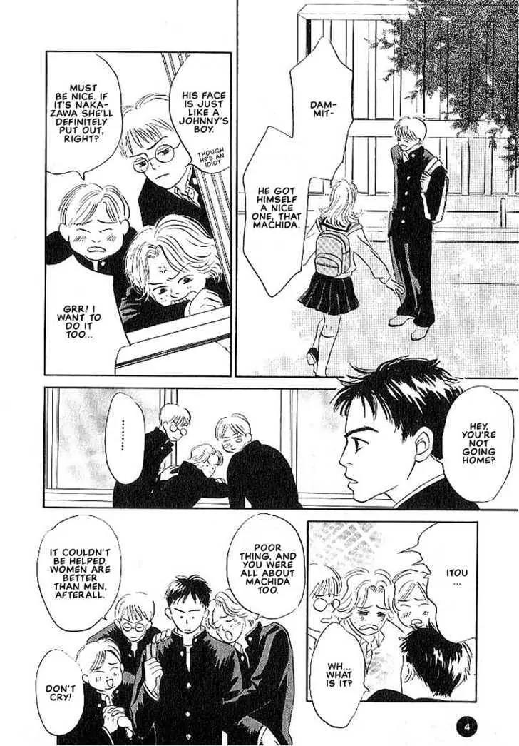 Seinen 14 Sai Chapter 1 page 7 - Chapter 1