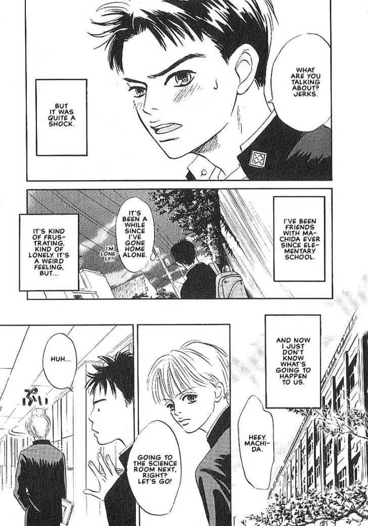Seinen 14 Sai Chapter 1 page 8 - Chapter 1