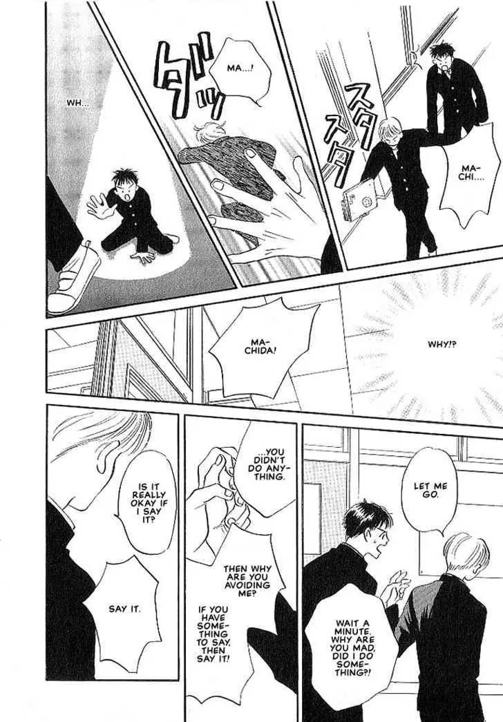 Seinen 14 Sai Chapter 1 page 9 - Chapter 1