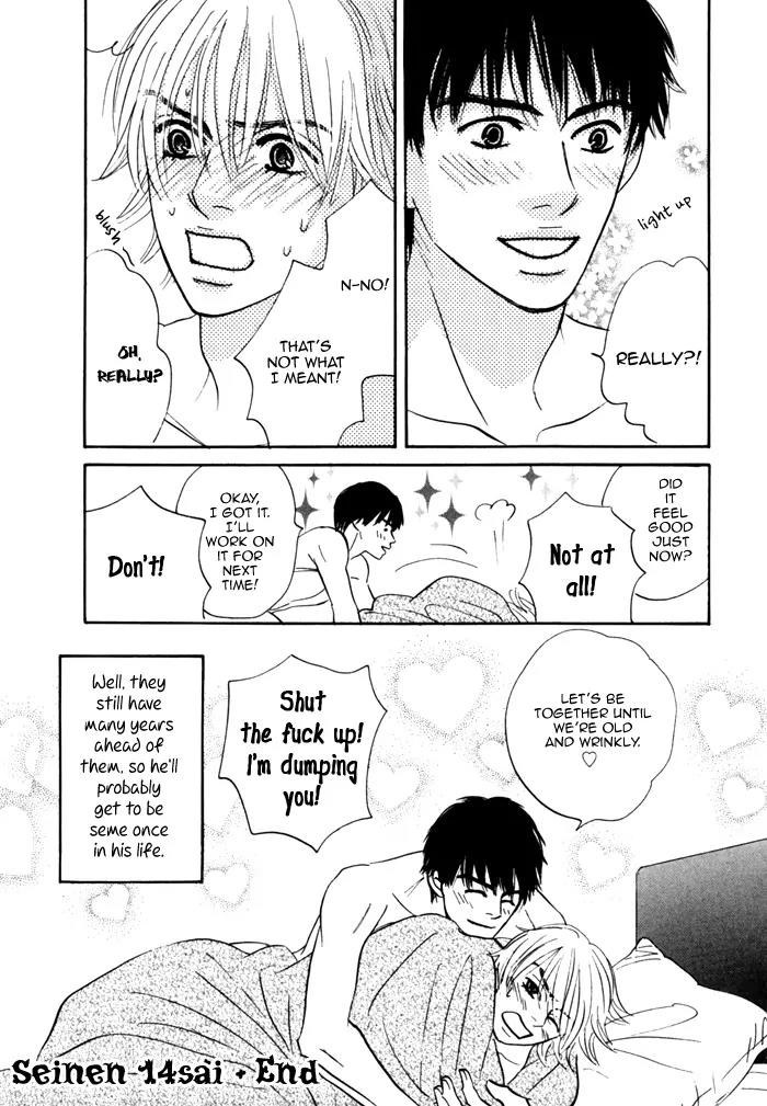 Seinen 14 Sai Chapter 10.5 page 17 - Chapter 10.5: [end]