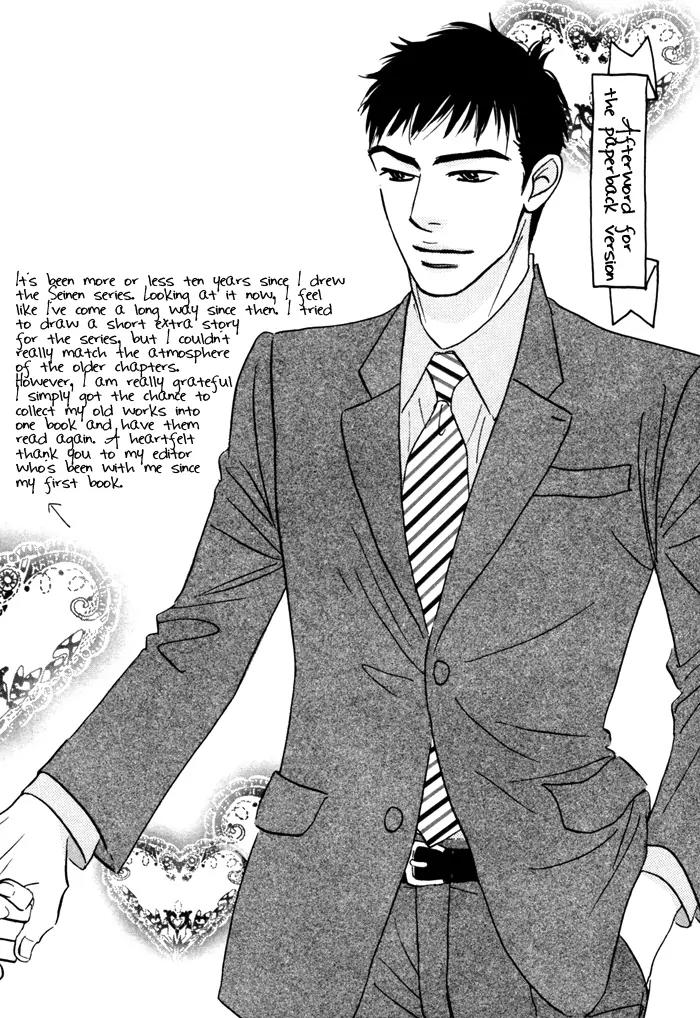 Seinen 14 Sai Chapter 10.5 page 18 - Chapter 10.5: [end]