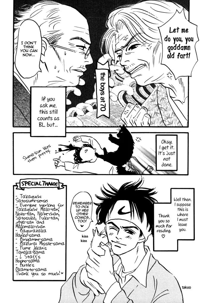 Seinen 14 Sai Chapter 10.5 page 6 - Chapter 10.5: [end]