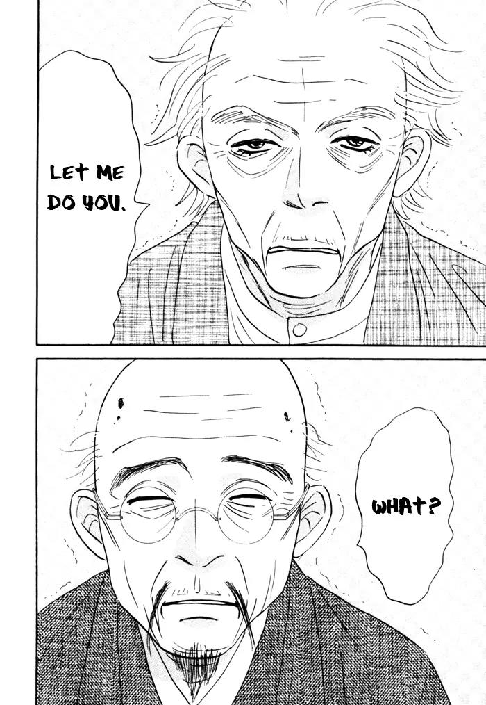 Seinen 14 Sai Chapter 10.5 page 8 - Chapter 10.5: [end]