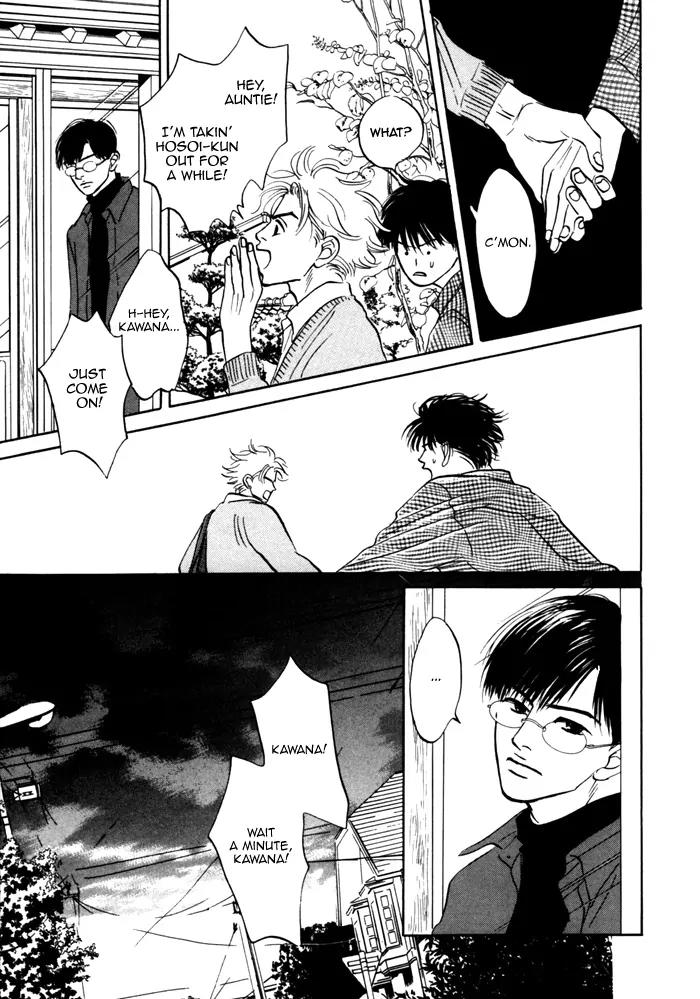 Seinen 14 Sai Chapter 10 page 5 - Chapter 10