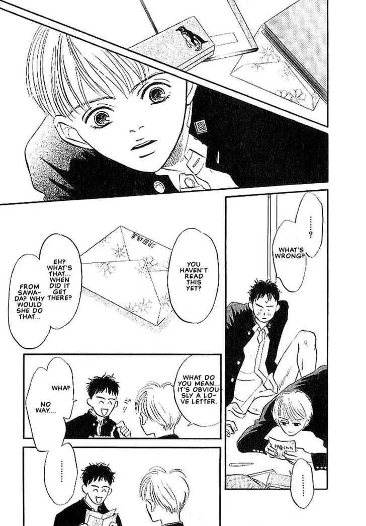 Seinen 14 Sai Chapter 2 page 12 - Chapter 2