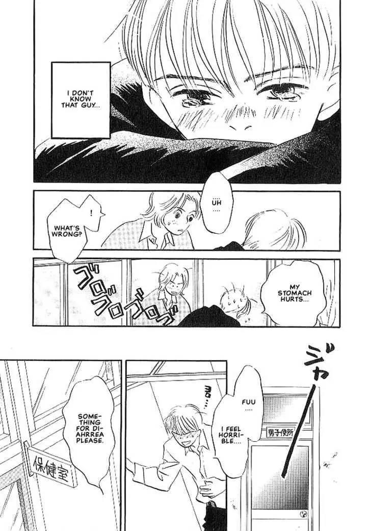 Seinen 14 Sai Chapter 2 page 22 - Chapter 2