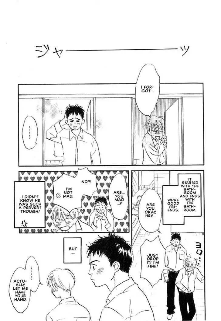 Seinen 14 Sai Chapter 2 page 32 - Chapter 2