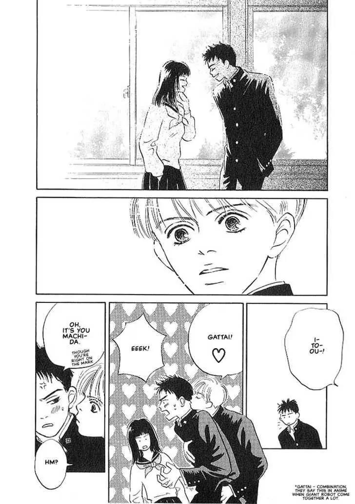 Seinen 14 Sai Chapter 2 page 7 - Chapter 2