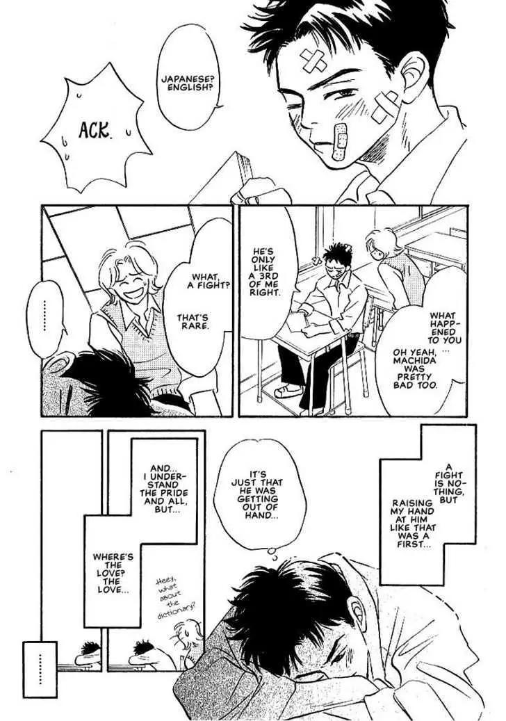 Seinen 14 Sai Chapter 3 page 12 - Chapter 3