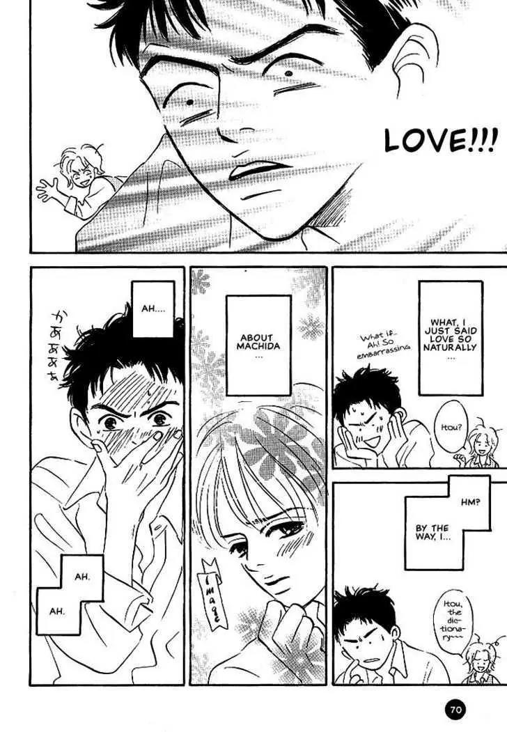 Seinen 14 Sai Chapter 3 page 13 - Chapter 3