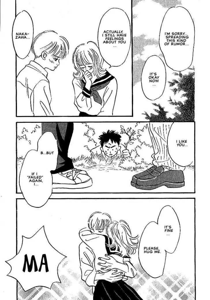 Seinen 14 Sai Chapter 3 page 16 - Chapter 3
