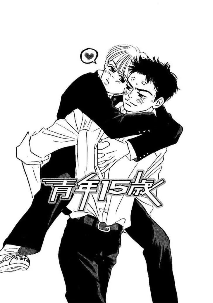 Seinen 14 Sai Chapter 3 page 2 - Chapter 3