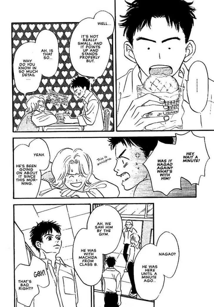 Seinen 14 Sai Chapter 3 page 23 - Chapter 3