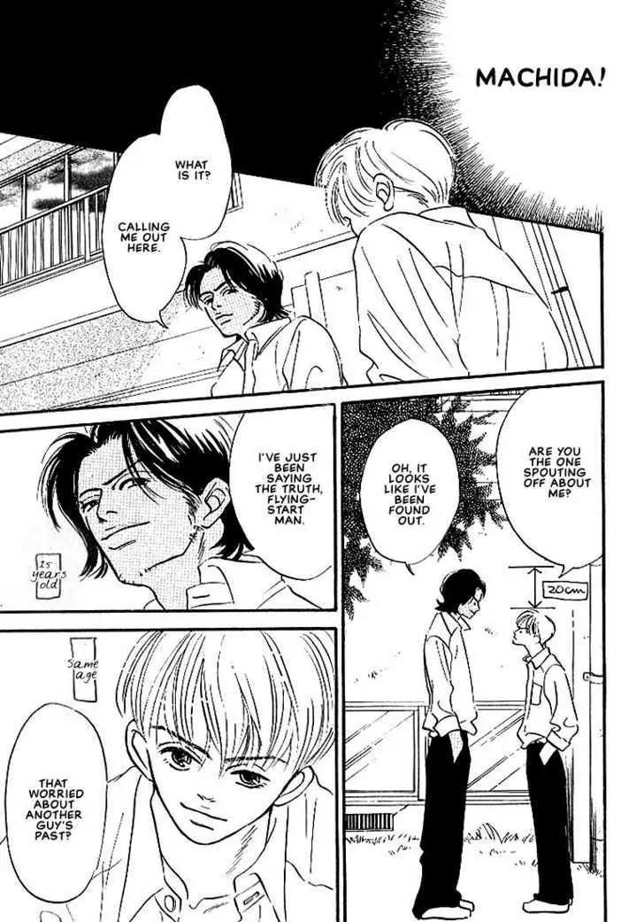 Seinen 14 Sai Chapter 3 page 24 - Chapter 3