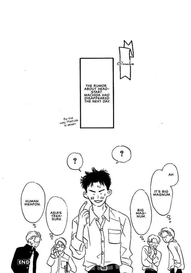 Seinen 14 Sai Chapter 3 page 34 - Chapter 3