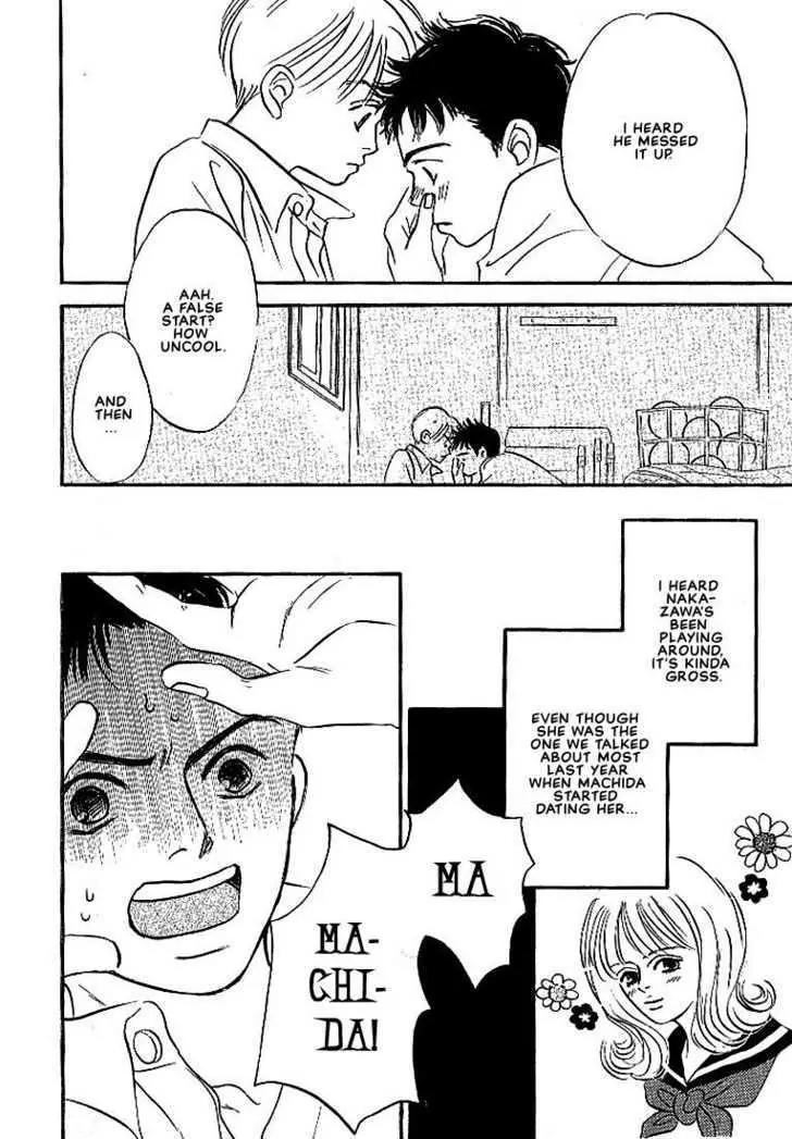 Seinen 14 Sai Chapter 3 page 7 - Chapter 3