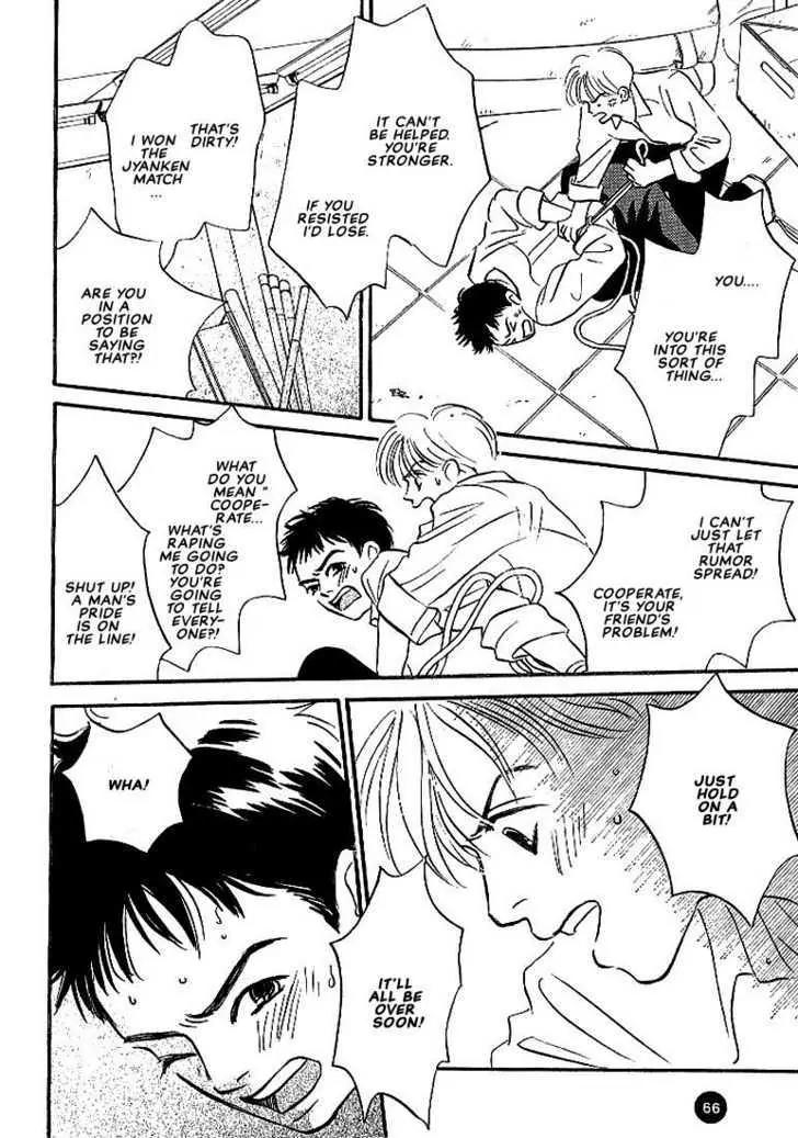 Seinen 14 Sai Chapter 3 page 9 - Chapter 3