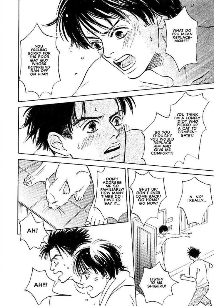 Seinen 14 Sai Chapter 4 page 12 - Chapter 4