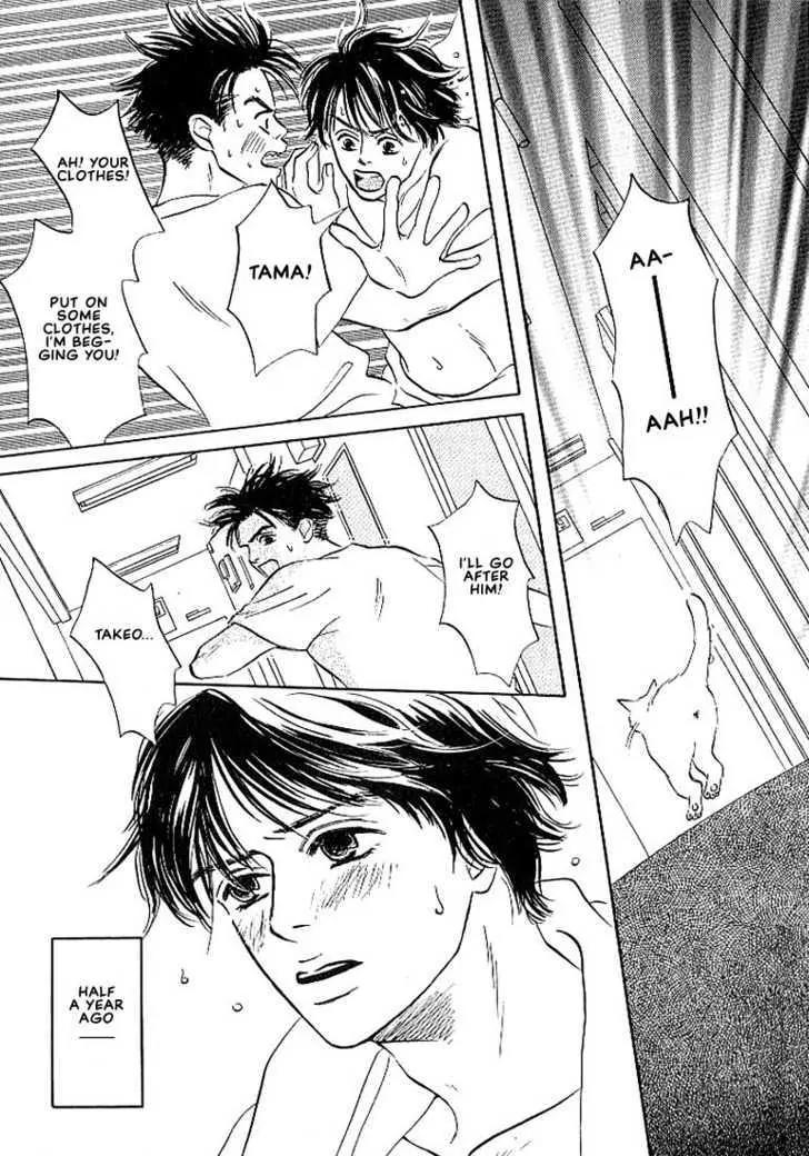 Seinen 14 Sai Chapter 4 page 13 - Chapter 4