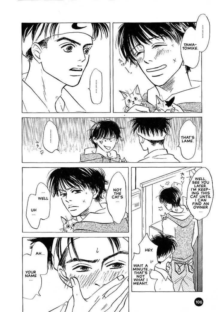 Seinen 14 Sai Chapter 4 page 16 - Chapter 4