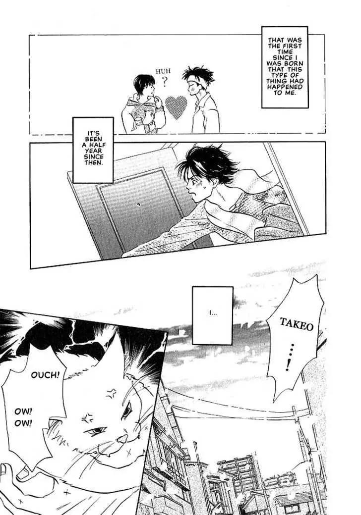 Seinen 14 Sai Chapter 4 page 17 - Chapter 4